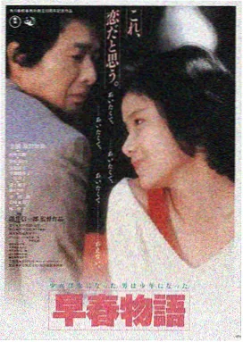 久久不见久久见 现场版